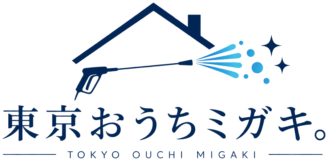 東京おうちミガキ